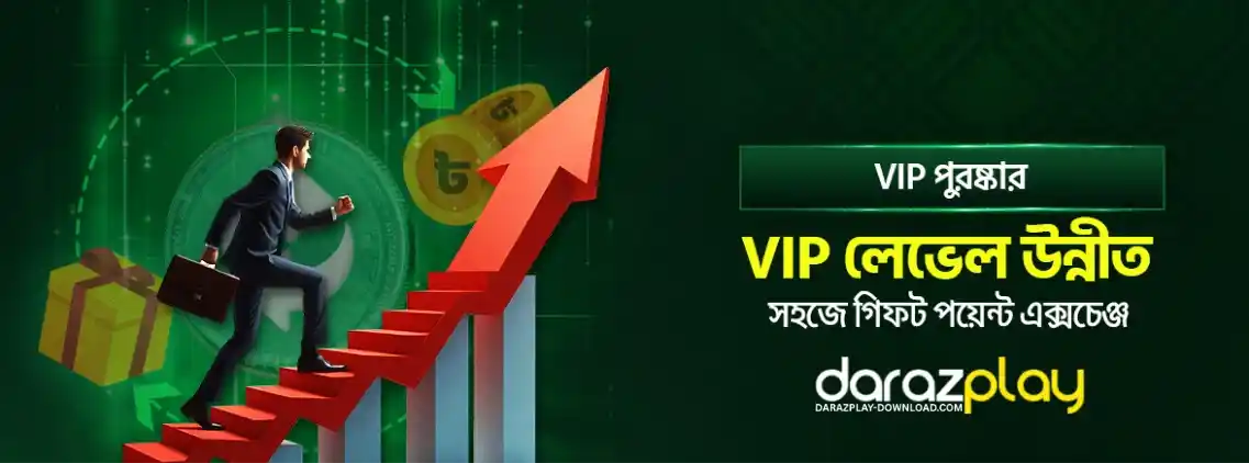 DARAZPLAY Register